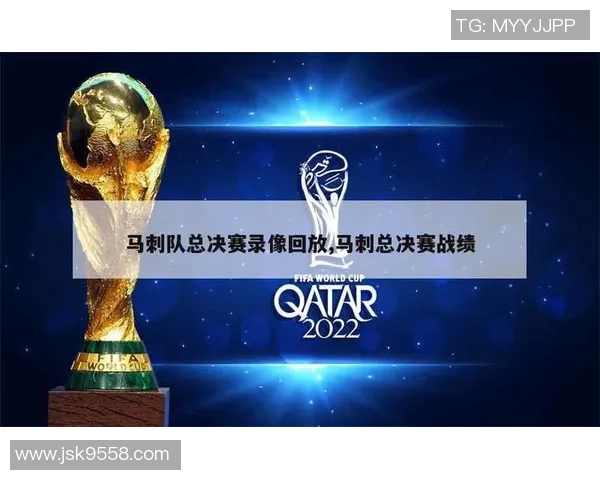 2004年NBA总决赛火箭对马刺精彩全场录像回放与分析 2004年NBA总决赛火箭对马刺精彩全场录像回放与分析
