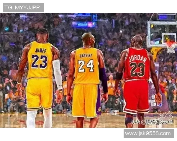乔丹詹姆斯科比三位篮球巨星的巅峰对决与历史地位解析 乔丹詹姆斯科比三位篮球巨星的巅峰对决与历史地位解析