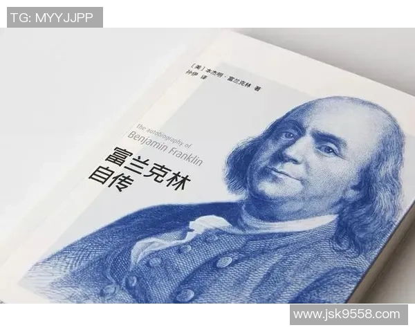 富兰克林的智慧与人生哲学探讨:如何在现代社会中践行他的理念 富兰克林的智慧与人生哲学探讨:如何在现代社会中践行他的理念