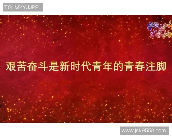 崔永熙：从普通青年到时代先锋的奋斗与成长之路